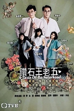 Anh Chàng Độc Thân A Taste of Bachelorhood