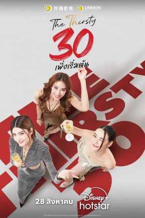Ba Mươi Chưa Phải Là Hết (Bản Thái) The Thirsty Thirty