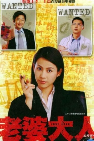 Bà Nhà Tôi Just Love