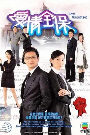 Bảo Hiểm Tình Yêu Love Guaranteed