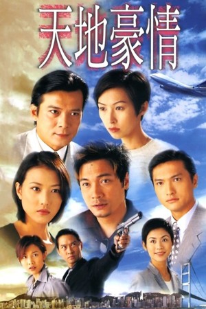 Bí Mật Của Trái Tim Secret of the Heart