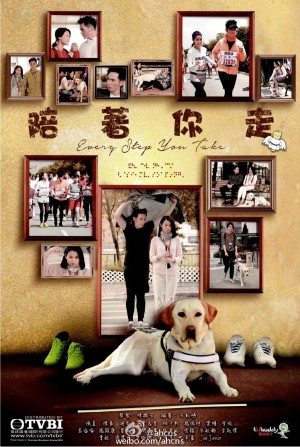 Bước Cùng Em Every Step You Take