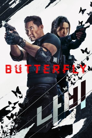 Cánh Bướm Gián Điệp Butterfly
