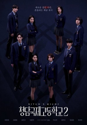Chị Đại Học Đường (Phần 2) Bitch and Rich (Season 2)
