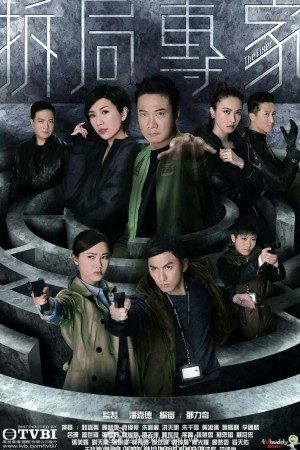Chuyên Gia Gỡ Rối The Fixer