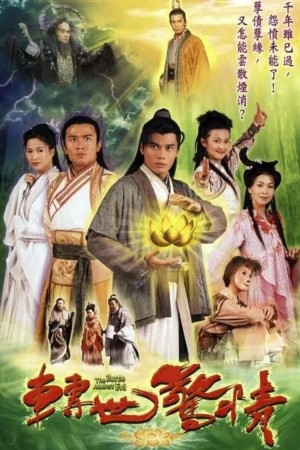 Chuyển Thế Kinh Tình The Battle Against Evil