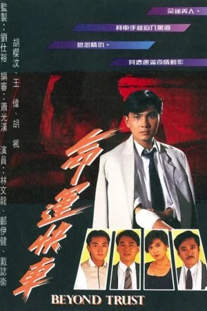Chuyến Xe Định Mệnh Beyond Trust