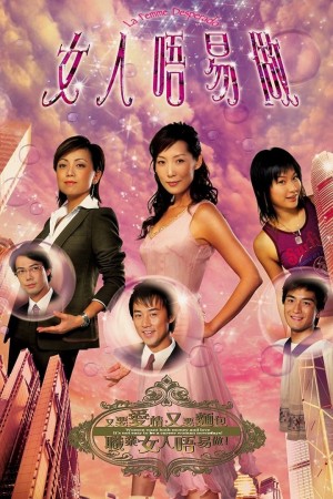 Đáng Mặt Nữ Nhi La Femme Desperado