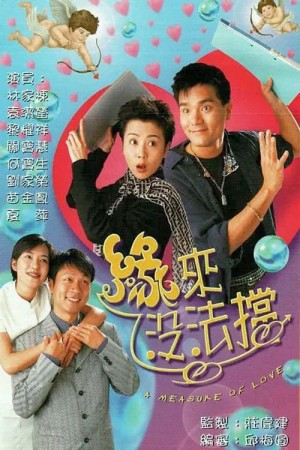 Duyên Nợ A Measure of Love
