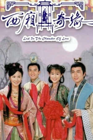 Duyên Tình Tây Sương Lost in the Chamber of Love