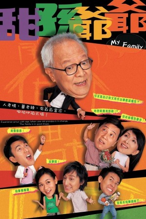Gia Đình Tôi My Family