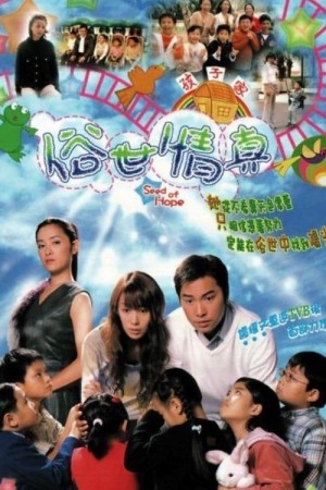 Hạt Giống Hy Vọng Seed Of Hope