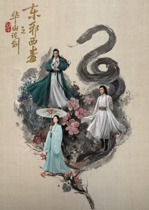 Hoa Sơn Luận Kiếm - Đông Tà Tây Độc Eastern Heretic and Western Venom