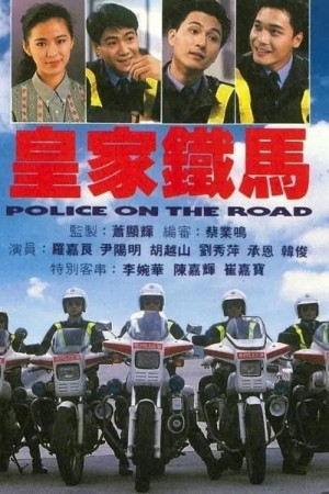 Hoàng Gia Kỵ Tướng Police on the Road