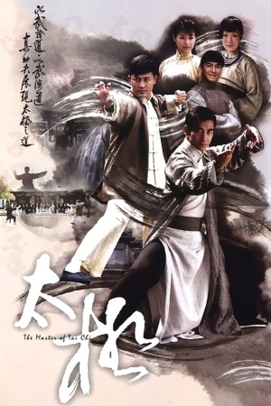 Hồng Ân Thái Cực Quyền The Master of Tai Chi