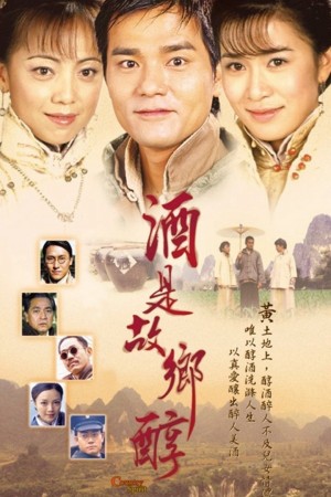 Hương Rượu Tình Nồng Country Spirit