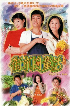 Hy Vọng Hope For Sale