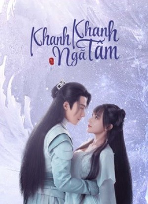 Khanh Khanh Ngã Tâm My Heart