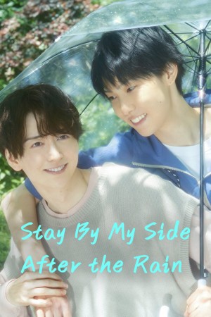 Khi Mưa Tan, Ta Gặp Lại Stay By My Side After the Rain