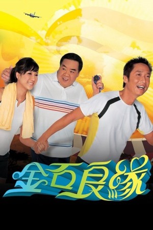 Kim Thạch Lương Duyên A Journey Called Life