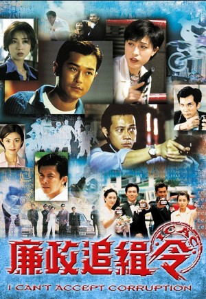 Lệnh Truy Nã I Can't Accept Corruption