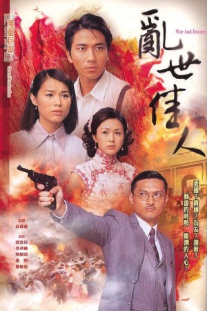 Loạn Thế Giai Nhân War and Destiny