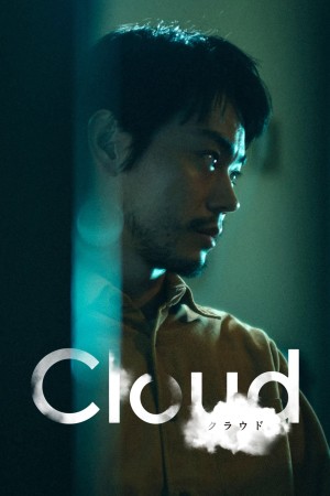 Lừa Đảo Online Cloud
