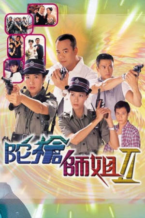 Lực Lượng Phản Ứng - phần 2 Armed Reaction (Season 2)