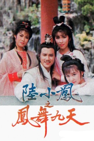 Lục Tiểu Phụng Truyền Kỳ The Return Of Luk Siu Fung