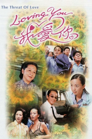Mặt Trái Tình Yêu The Threat Of Love