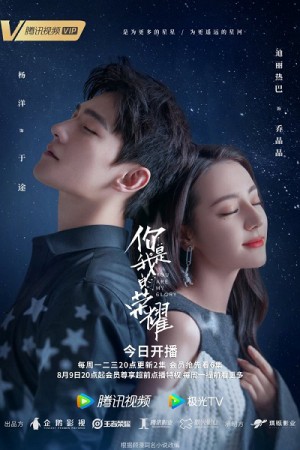 Nếu Thời Gian Trở Lại If Time Flow Back