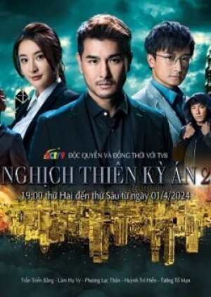 Nghịch Thiên Kỳ Án 2 Sinister Beings 2