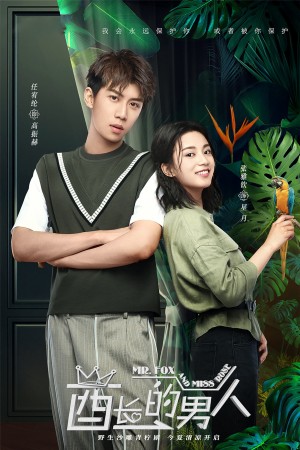 Người đàn ông của tù trưởng Mr. Fox and Miss Rose
