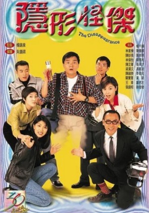 Người Vô Hình The Disappearance