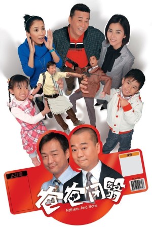 Nỗi Lòng Của Cha Fathers and Sons