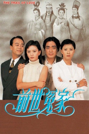 Oan Gia Kiếp Trước Trail of Love