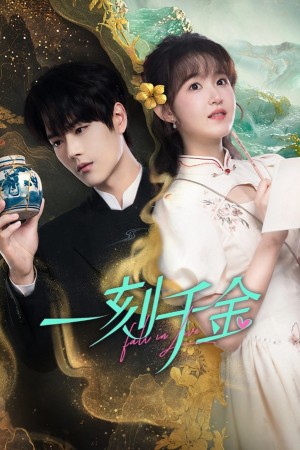 Rơi Vào Lưới Tình Fall in Love