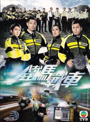 Thiết Mã Gặp Chiến Xa Speed of Life