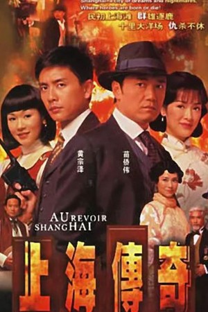 Thượng Hải Ngày Xưa Au Revoir Shanghai