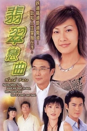 Tiết Tấu Tình Yêu Hard Fate