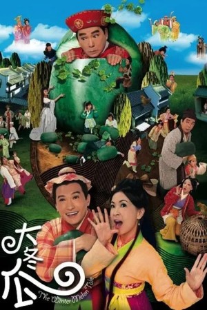 Trái Bí Lớn The Winter Melon Tale
