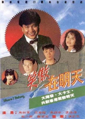 Tương Lai Rực Rỡ Where I Belong