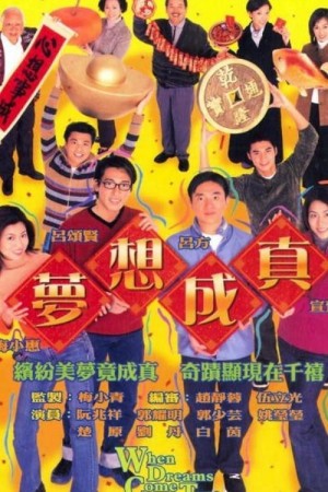 Ước Mơ Và Hiện Thực When Dreams Come True