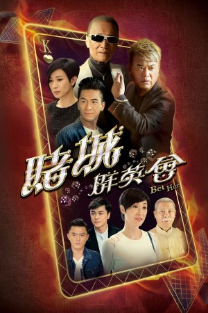 Ván Bài Định Mệnh Bet Hur