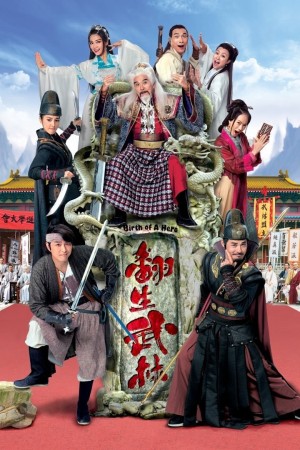 Võ Lâm Phục Sinh Birth of a Hero