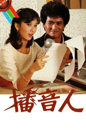 Xướng Ngôn Viên The Radio Tycoon