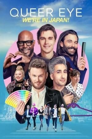 Queer Eye: We’re in Japan!